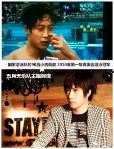 吃瓜网每日大赛 明星潜规则之皇梦九重笔趣阁