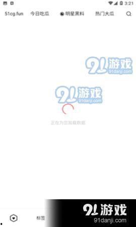 吃瓜网91爆料,揭秘娱乐圈最新热点事件