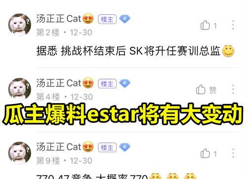 吃瓜爆料每日大赛最新,吃瓜爆料大赛最新热点盘点