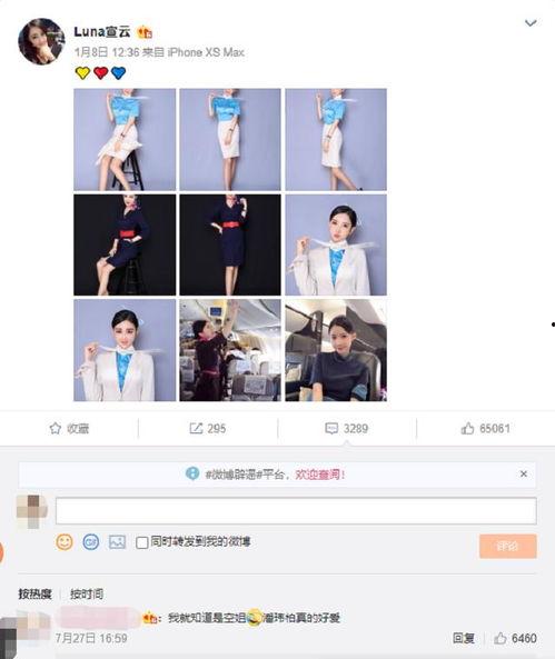 吃瓜网91爆料,揭秘娱乐圈最新热点事件