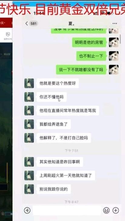 17草吃瓜网黑料爆料视频在线看