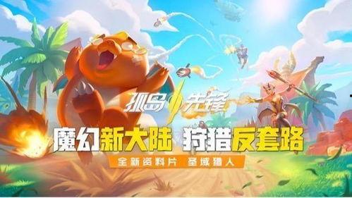 吃瓜爆料短剧 娱乐圈吃瓜代号蜜蜂是谁,揭秘娱乐圈吃瓜代号的神秘面纱