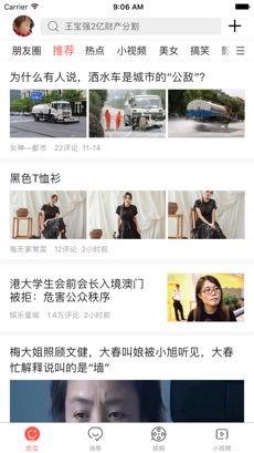 全民吃瓜 哪些娱乐新闻最受欢迎,盘点最受欢迎的娱乐新闻“吃瓜”榜单