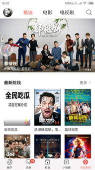 全民吃瓜 哪些娱乐新闻最受欢迎,盘点最受欢迎的娱乐新闻“吃瓜”榜单