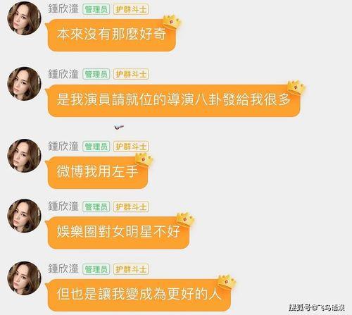 明星价格表 吃瓜爆料网八卦有理爆料,吃瓜爆料网八卦有理深度解析