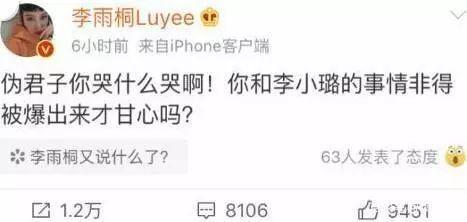 明星价格表 吃瓜爆料网八卦有理爆料,吃瓜爆料网八卦有理深度解析
