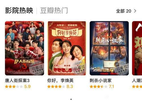 吃瓜爆料短剧,揭秘娱乐圈背后的秘密